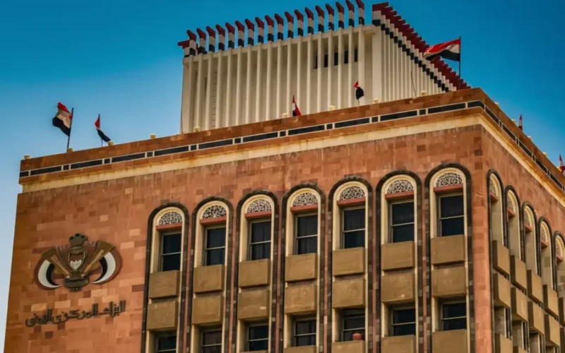 تحديد رسمي سعر الدولار بـ530 ريال يمني من البنك المركزي